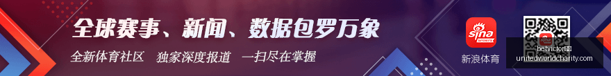 足球赛事快,蒙扎与萨索,洛战平,betvictor中文官网,betvictor中文App,betvictor中文下载,betvictor中文登录,betvictor中文平台