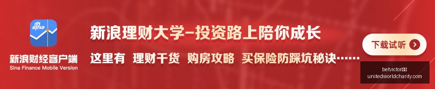 美职联独家,解读,终极对决,betvictor中文官网,betvictor中文App,betvictor中文下载,betvictor中文登录,betvictor中文平台
