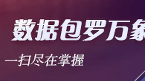 终极指南：美职业焦点战奥斯汀圣何塞地震前瞻